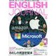 ENGLISH JOURNAL (イングリッシュジャーナル) 2014年 04月号 [雑誌]