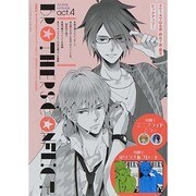 BROTHERS CONFLICT 2014年 04月号 [雑誌]
