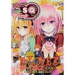 ジャンプSQ19 (エスキューイチキュー) 2014年 03月号 [雑誌]