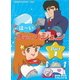 はーいステップジュン DVD-BOX デジタルリマスター版 Part1 [DVD]