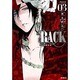 ＲＡＣＫ‐１３係の残酷器械‐　３(MFコミックス ジーンシリーズ) [コミック]