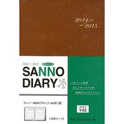 Y45 サンノーNEWブロックA5判(黒) [単行本]
