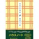 Y5417 ハウスノートA5判(チェック・HARU) [単行本]