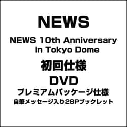 NEWS 10th DVD