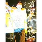 ライブヒストリー 2009-2013