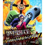 ONE PIECE ワンピース 16THシーズン パンクハザード編 PIECE.10