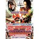 速報DVD!新日本プロレス2014 THE NEW BEGINNING 2.9 広島サンプラザホール [DVD]