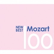 ニュー・ベスト・モーツァルト 100