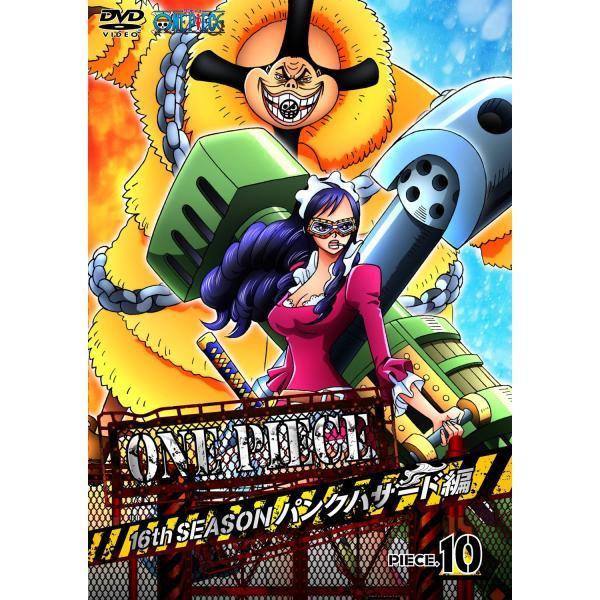 One Piece ワンピース 16thシーズン パンクハザード編 Piece 10