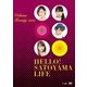 ハロー!SATOYAMAライフ Vol.22 [DVD]