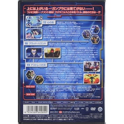 ヨドバシ.com - ガンダムビルドファイターズ 7 [DVD] 通販【全品
