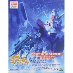 ヨドバシ.com - ガンダムビルドファイターズ Blu-ray BOX 2 