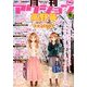 月刊 アクション 2014年 04月号 [雑誌]