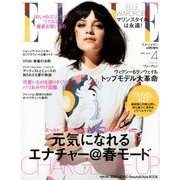 トラベルサイズ エル・ジャポン 2014年 04月号 [雑誌]
