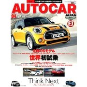AUTO CAR JAPAN (オートカージャパン) 2014年 04月号 [雑誌]