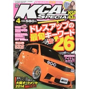 K-CAR (Kカー) スペシャル 2014年 04月号 [雑誌]