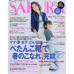 SAKURA (サクラ) 2014年 04月号 [雑誌]