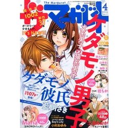 ザ・マーガレット 2014年 04月号 [雑誌]