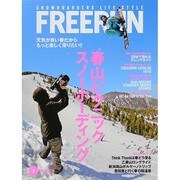Freerun (フリーラン) 2014年 03月号 [雑誌]