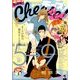 Cheese ! (チーズ) 2014年 04月号 [雑誌]