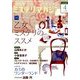 ミステリマガジン 2014年 04月号 [雑誌]