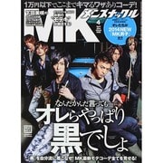MEN'S KNUCKLE (メンズナックル) 2014年 04月号 [雑誌]