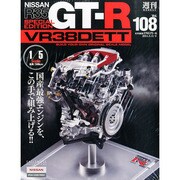 NissanR35GT-RSP 2014年 3/11号 [雑誌]