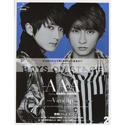 別冊CD＆DLでーた BOYS ON STAGE vol.2（カドカワエンタメムック） [ムックその他]