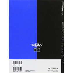 ヨドバシ.com - パナソニック LUMIX GX7 FANBOOK [ムックその他] 通販