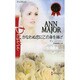 かなわぬ恋にこの身を捧げ(ハーレクイン・ディザイア) [新書]