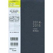 ESダイアリーA5 ES01(ネイビー) 4月始まり [ムックその他]