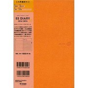 ESダイアリーA5 ES01(オレンジ) 4月始まり [ムックその他]