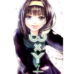 WxY 7（ヤングジャンプコミックス） [コミック]