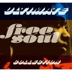 アルティメイト・フリー・ソウル・コレクション (free soul 20th Anniversary)