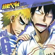 弱虫ペダル キャラクターソング vol.6 (福富寿一、荒北靖友)