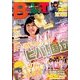 B.L.T. (ビーエルティー) 関西版 2014年 04月号 [雑誌]