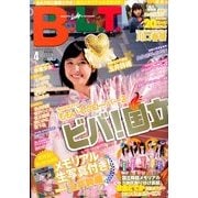 B.L.T. (ビーエルティー) 関西版 2014年 04月号 [雑誌]