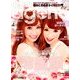 小悪魔 ageha (アゲハ) 2014年 04月号 [雑誌]