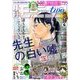 モーニング2 2014年 4/2号 [雑誌]