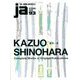 ja (ジェイエー) 2014年 04月号 [雑誌]