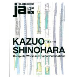 ja (ジェイエー) 2014年 04月号 [雑誌]