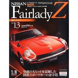新潟版日産フェアレディZ 2014年 04月号 [雑誌]