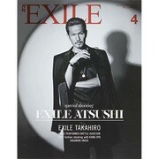 月刊 EXILE (エグザイル) 2014年 04月号 [雑誌]