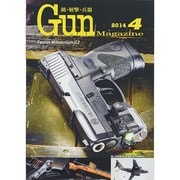 Gun Magazine (ガン・マガジン) 2014年 04月号 [雑誌]