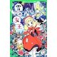 新訳 雪の女王―アンデルセン名作選(角川つばさ文庫) [新書]