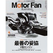 MotorFan illustrated vol.89 [ムックその他]