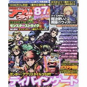 アプリスタイル 2014年 04月号 [雑誌]