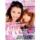 egg (エッグ) 2014年 04月号 [雑誌]
