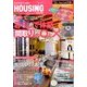 月刊 HOUSING (ハウジング) 2014年 05月号 [雑誌]