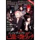 men's SPIDER (メンズスパイダー) 2014年 05月号 [雑誌]